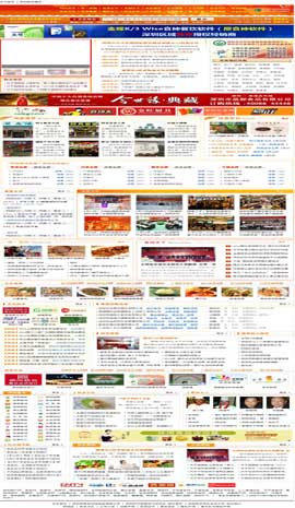 ʳƷ�ИI(y��)�W(w��ng)ַ��ȫ-�����ʳ�W(w��ng)