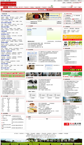 ʳƷ�ИI(y��)�W(w��ng)ַ��ȫ-��ţ�̘I(y��)��Ϣ�W(w��ng)