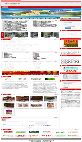 ʳƷ�ИI(y��)�W(w��ng)ַ��ȫ-�Ĵ����eʳƷ