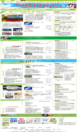 ʳƷ�ИI(y��)�W(w��ng)ַ��ȫ-�Ϸ��̘I(y��)�W(w��ng)