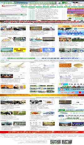 ʳƷ�ИI(y��)�W(w��ng)ַ��ȫ-�̘I(y��)��Ϣ�W(w��ng)