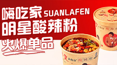 �˳Լ�ʳƷ�Ƽ����޹�˾