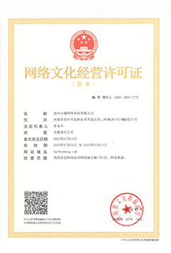 ԥ���W(w��ng)���䣺41010529000348̖