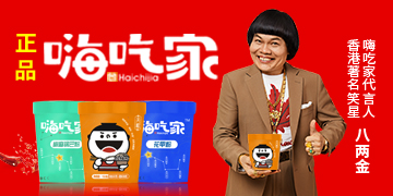 �˳Լ�ʳƷ�Ƽ����޹�˾